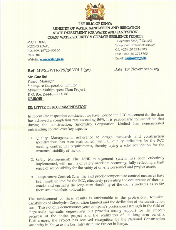 穆瓦馳大壩項目年內(nèi)再獲肯尼亞水利部表揚.png